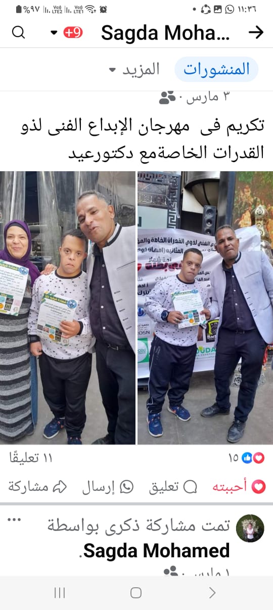 محمد بركات بطل السباحة لذوي الهمم&nbsp;
