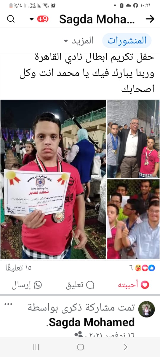 محمد بركات بطل السباحة لذوي الهمم&nbsp;