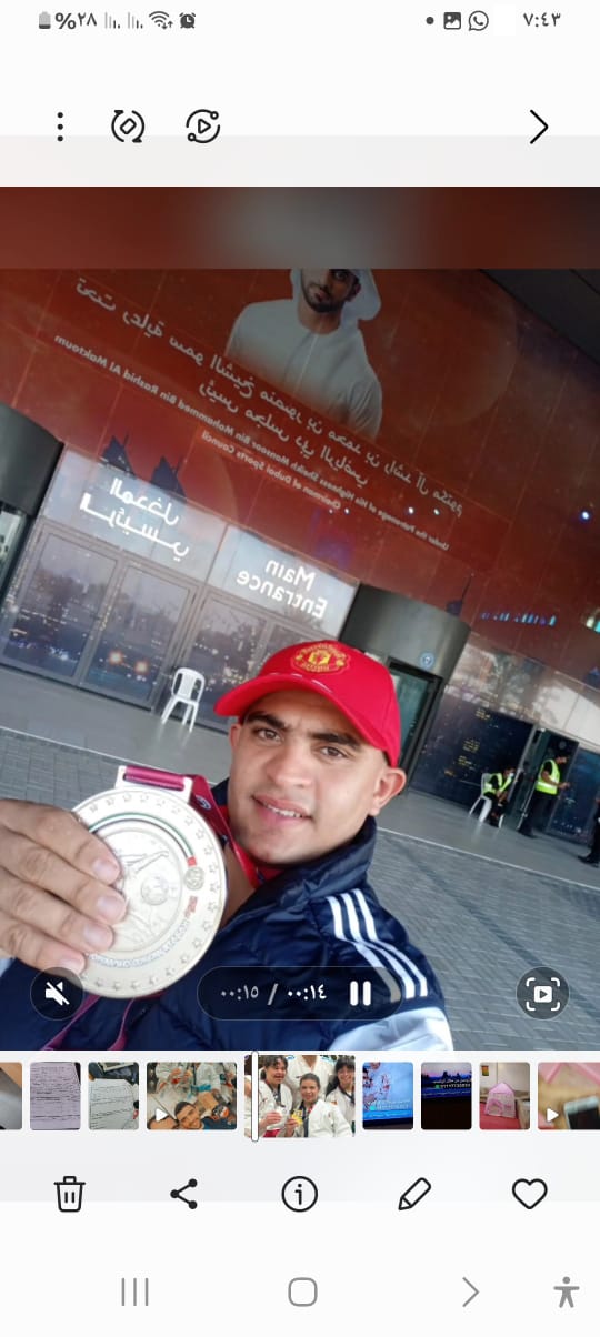 مصطفى أبو الفتوح عبده بطل الكاراتيه لذوي الاحتياجات الخاصة