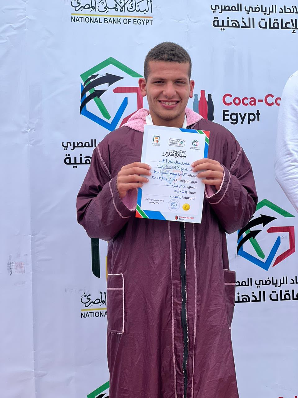 عمرو خالد علي.. بطل السباحة و التايكوندو لذوي الاحتياجات الخاصة