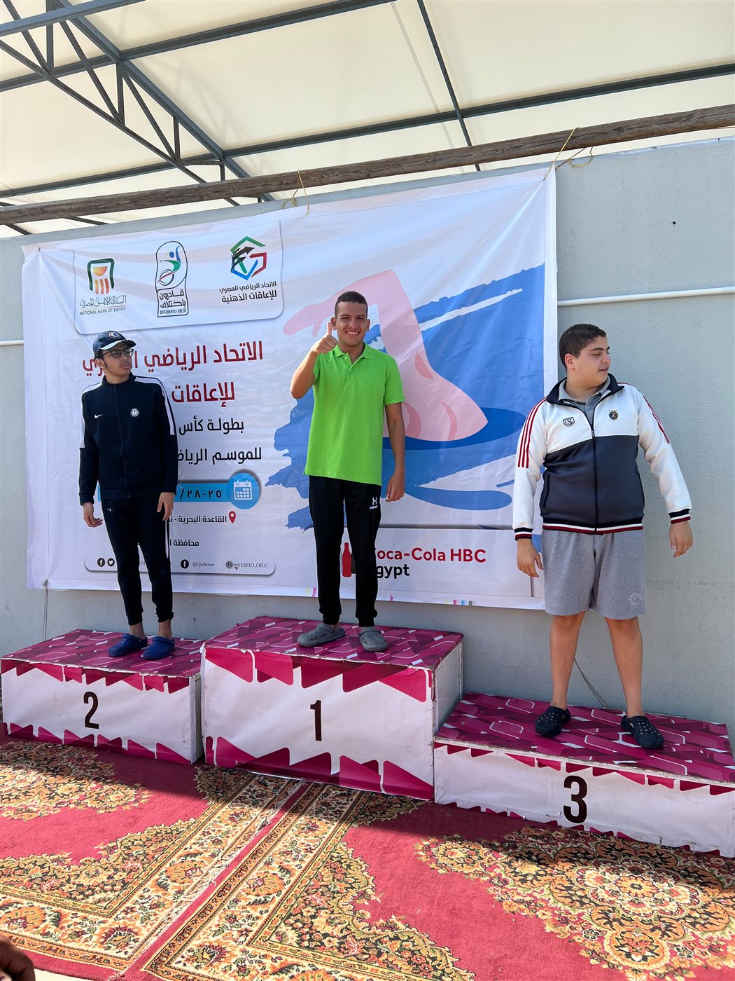 عمرو خالد علي.. بطل السباحة و التايكوندو لذوي الاحتياجات الخاصة
