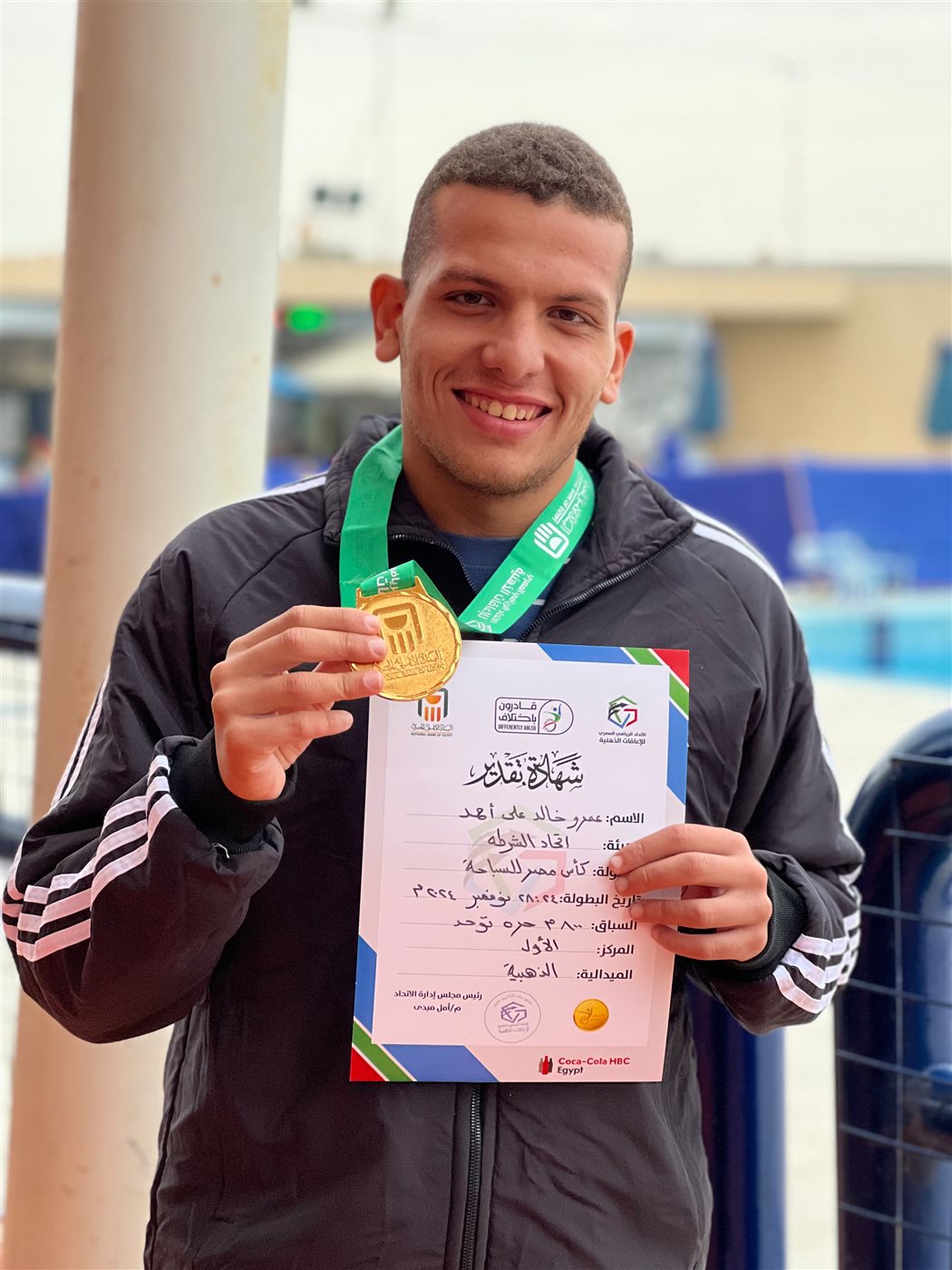 عمرو خالد علي.. بطل السباحة و التايكوندو لذوي الاحتياجات الخاصة