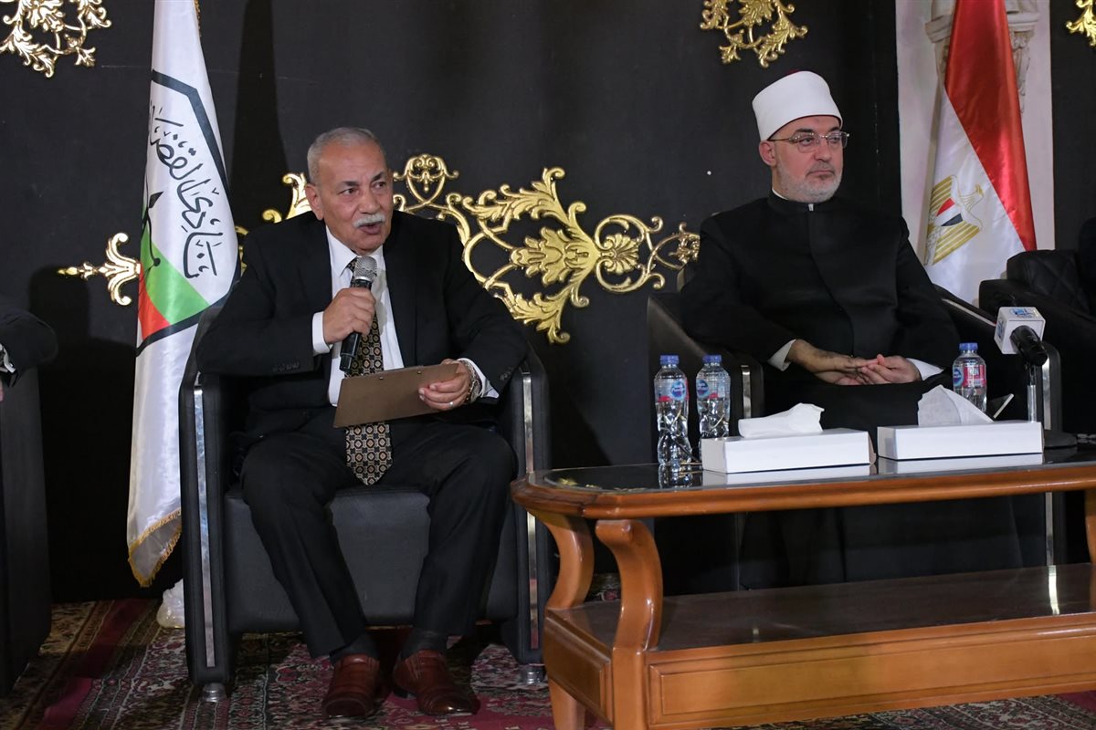 مفتي الجمهورية