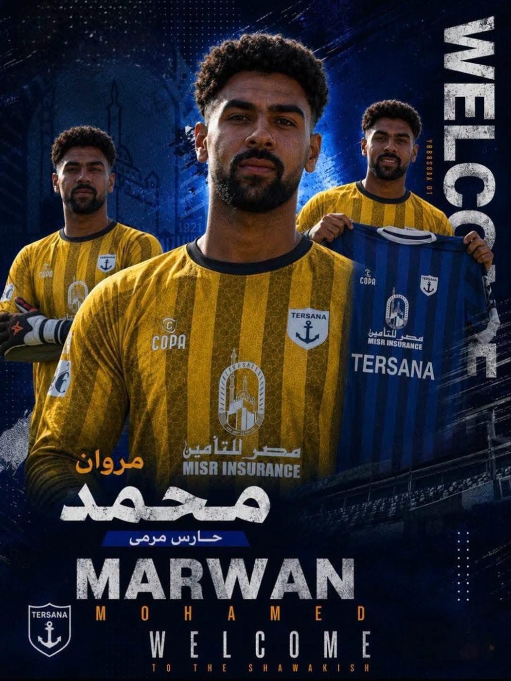 باندا