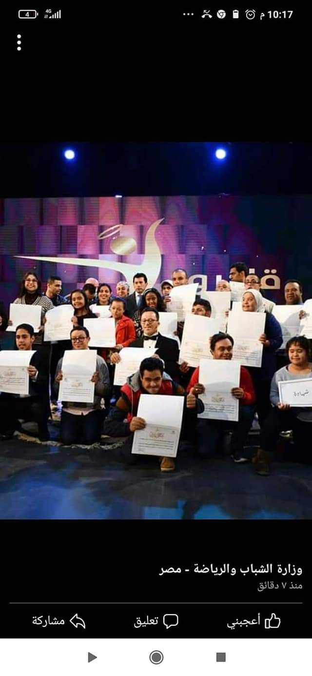 محمد عبد اللطيف إبراهيم بطل تنس الطاولة وكرة القدم وكرة اليد والعاب القوي لذوي الاحتياجات الخاصة&nbsp;