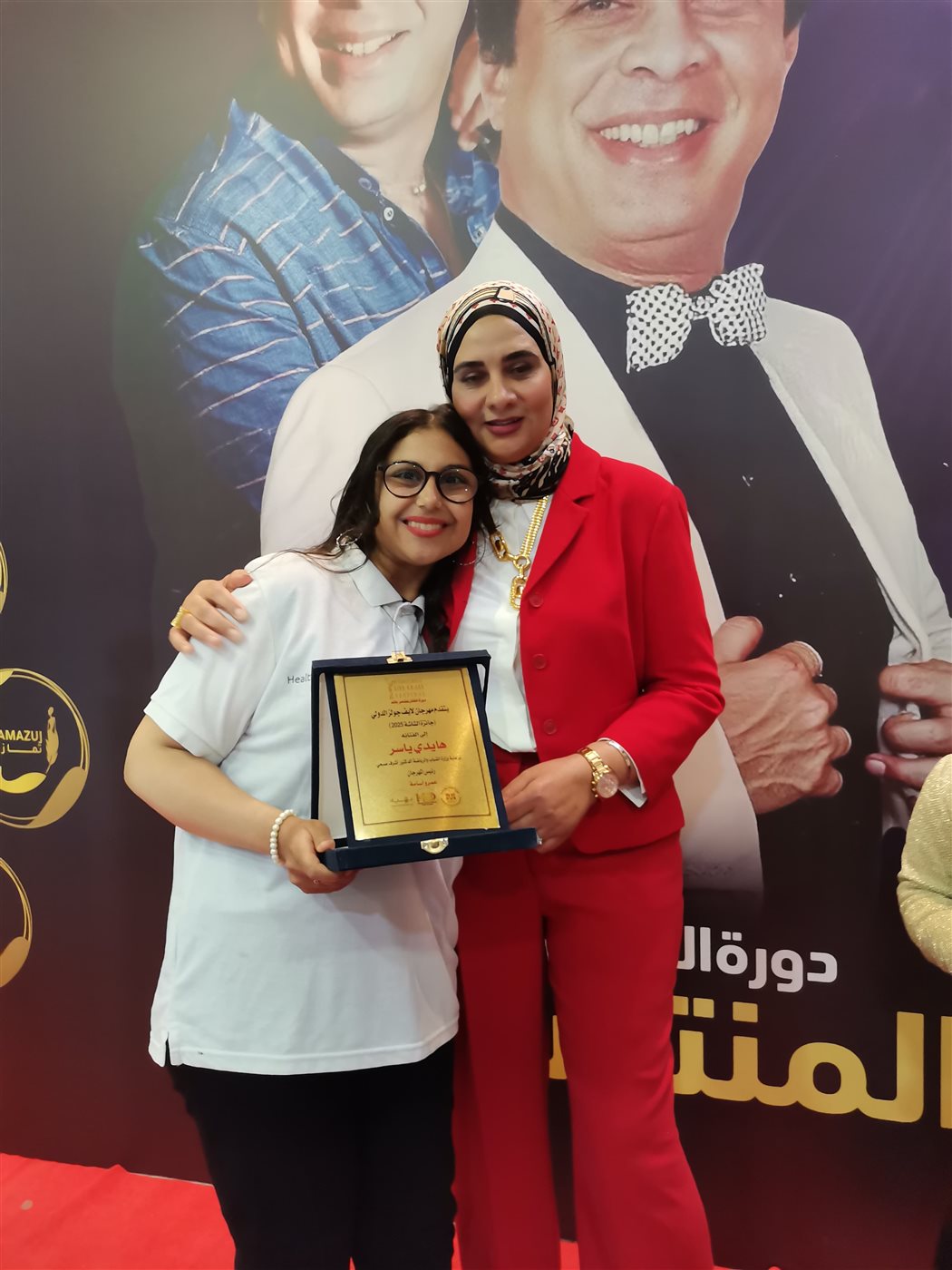 هايدي ياسر رياض بطلة كرة السلة لذوي الاحتياجات الخاصة&nbsp;