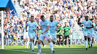 فوز إنتر ميلان على ساسولو بهدفين مقابل هدف في الدوري الإيطالي