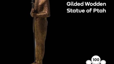 تعرّف على قطعة اليوم من كنوز توت عنخ آمون