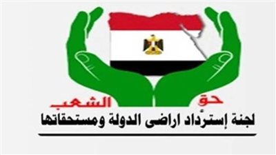 لجنة استرداد الأراضي تؤكد ضرورة سرعة إصدار عقود التقنين للجادين