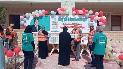 مؤسسة حياة كريمة تطلق مبادرة 