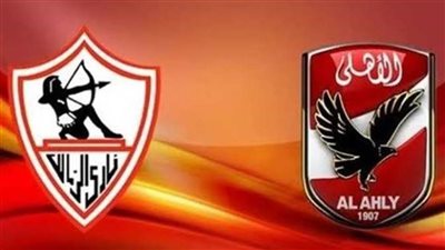 تعرف على موعد قمة الدوري بين الأهلي والزمالك 