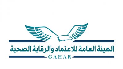 الأربعاء.. هيئة 