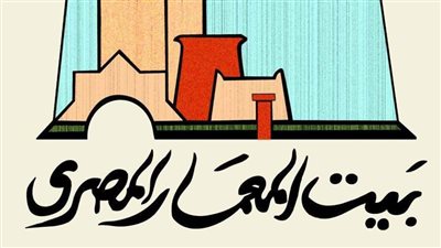 الشيمي والديك في ضيافة صالون العمارة والسينما بسينما الهناجر