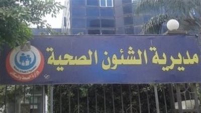 دورة للتدريب على مهارات الولادة الطبيعية بشمال سيناء