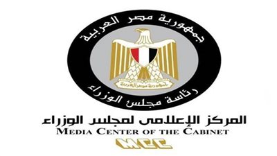 مجلس الوزراء ينفي صحة رسالة صوتية متداولة تزعم انتشار مرض 