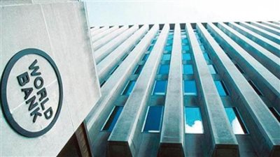 البنك الدولي ينشر توقعاته لمعدل نمو الاقتصاد المصري هذا العام 
