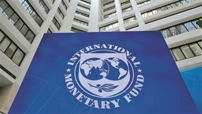 أجندة ساخنة لاجتماعات الخريف لصندوق النقد والبنك الدوليين التي تنطلق غدا