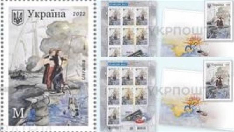 طوابع بريدية أوكرانية