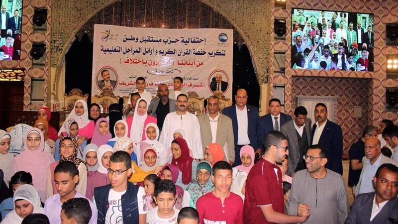 فاعليات مستقبل وطن