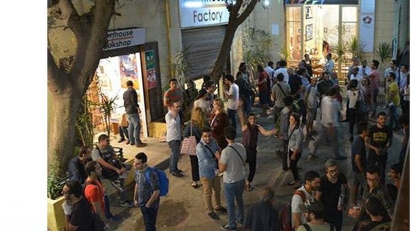 بوابة روز اليوسف