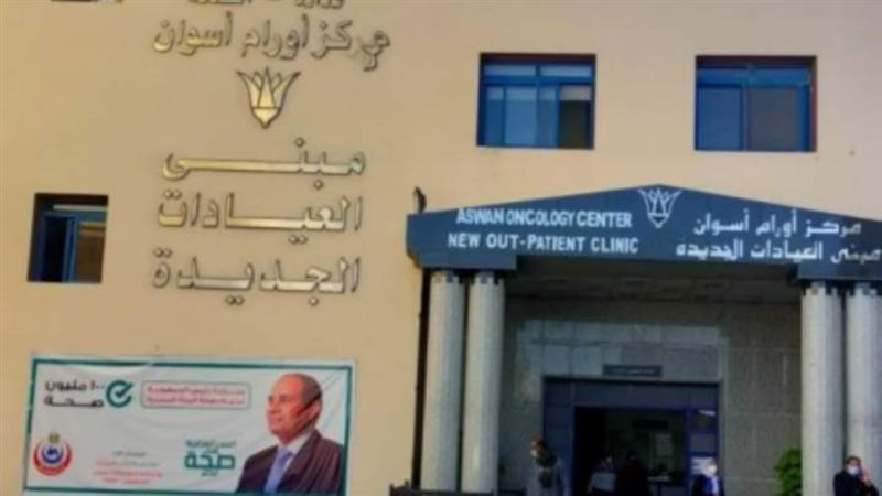 عيادة صحة المرأة