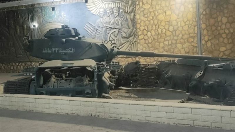 منطقة أبو عطوة