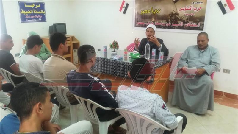 الاحتفال المولد النبوي