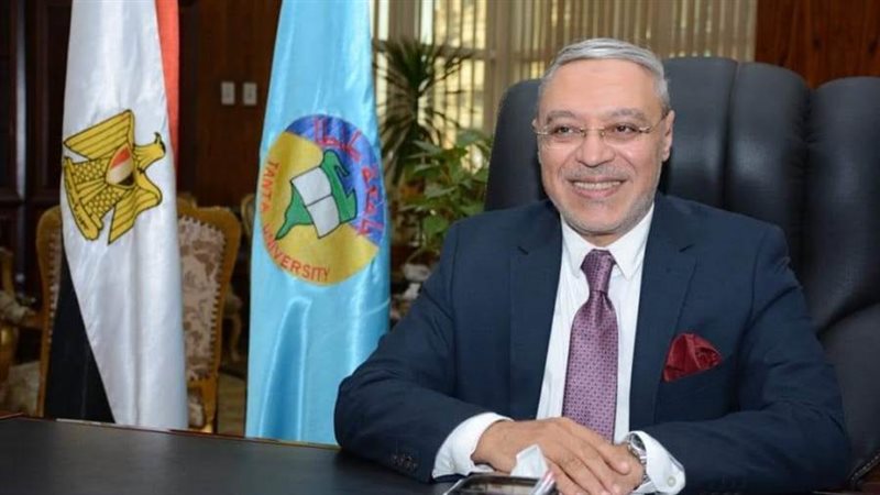 رئيس جامعة طنطا الدكتور