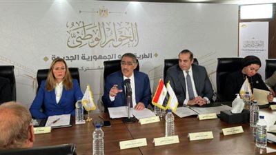 مجلس أمناء الحوار الوطني يعلن خطة انعقاد الجلسات النقاشية على التوازي 