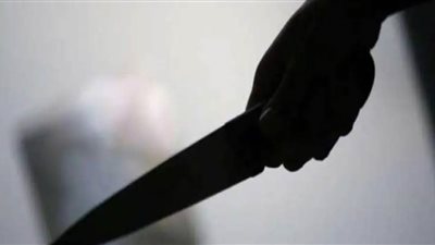 تفاصيل حادث طعن زوج لزوجته وحماته 