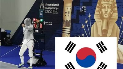 كوريا الجنوبية تفوز بذهبية سلاح (سابر) 