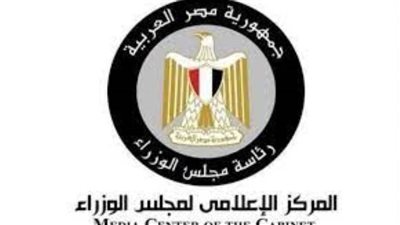 بالإنفوجراف.. توقعات البنك الدولي تؤكد تحقيق مصر أعلى معدل نمو بين أهم اقتصادات منطقة الشرق الأوسط وشمال إفريقيا