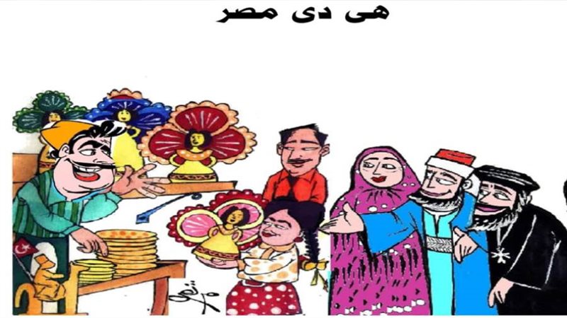 بوابة روز اليوسف