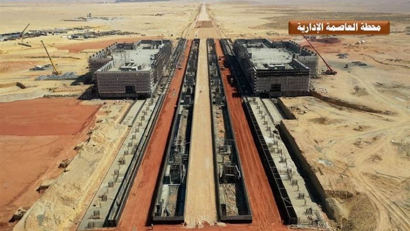 محطة العاصمة الإدارية