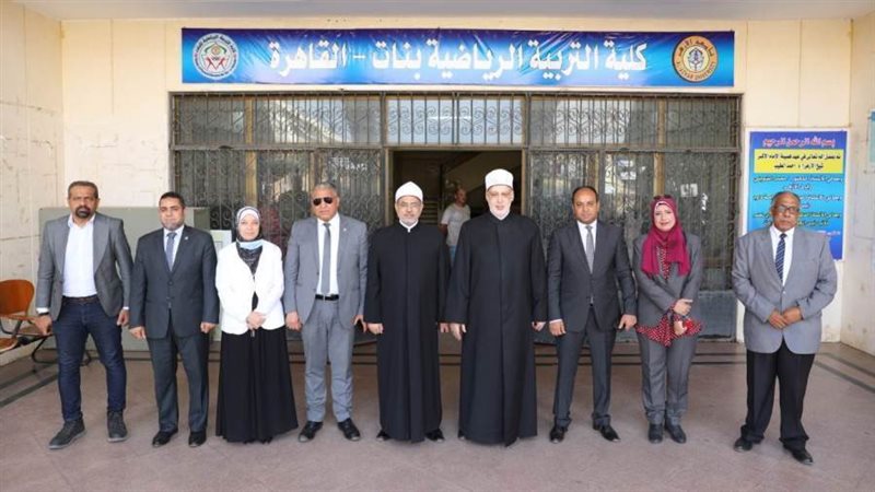 جامعة الأزهر