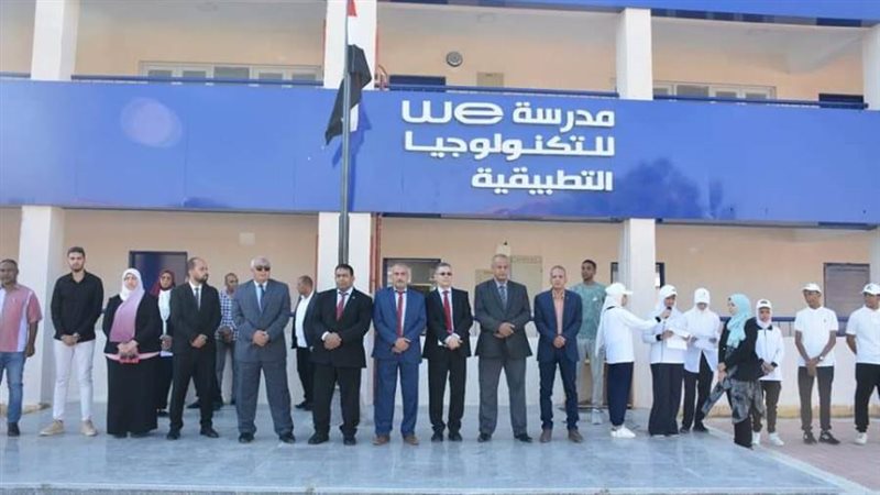 محافظ الوادى يشارك