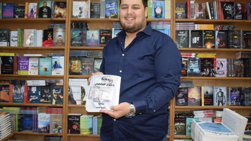 الكاتب احمد ياسر