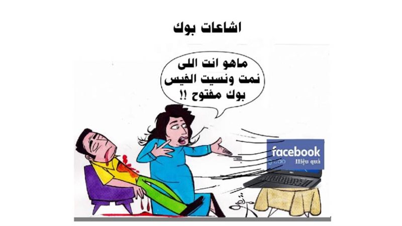 ريشة ثروت مرتضى