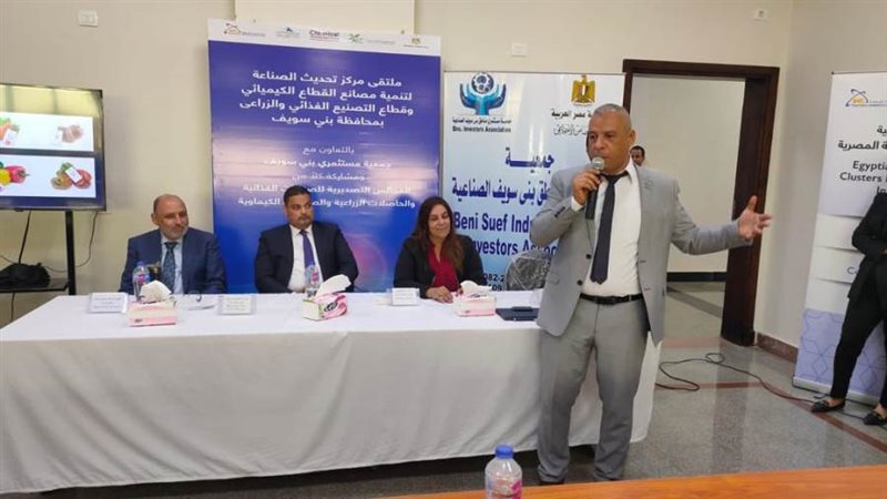 خلال ندوة جمعية المستثمرين