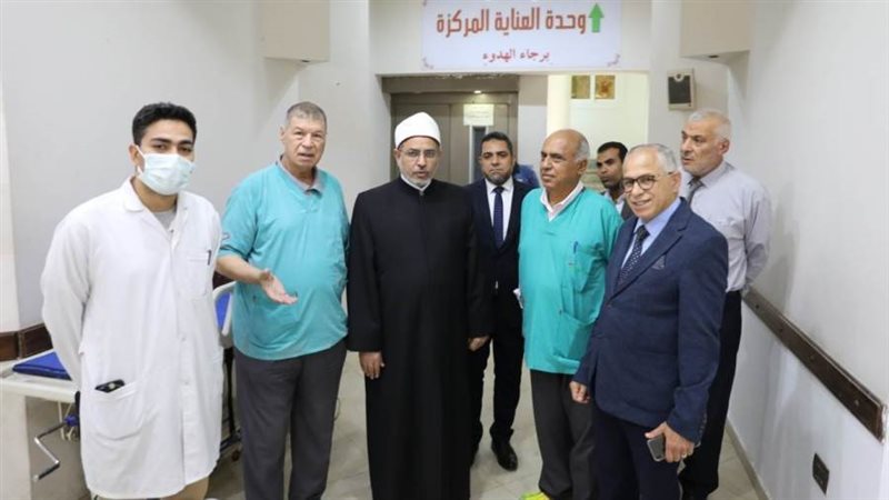 المركز الدولى لأمراض