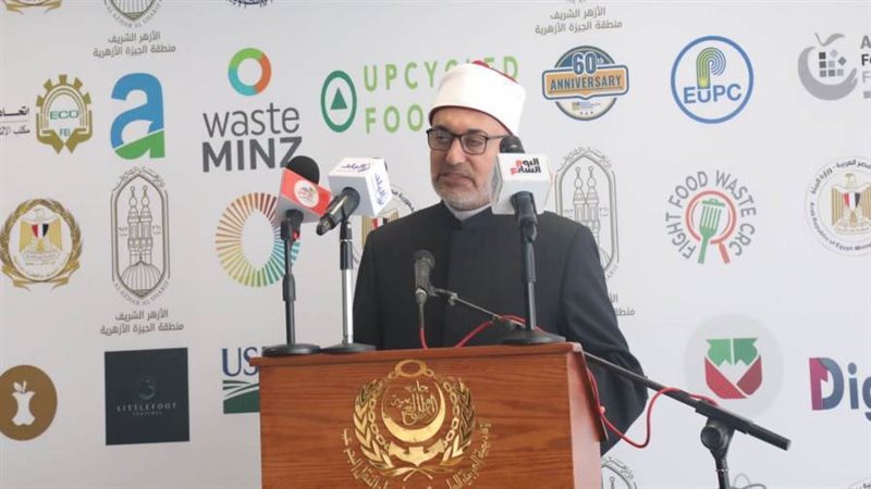 امين البحوث الإسلامية