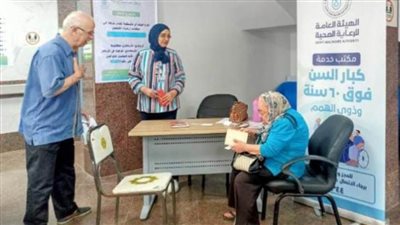 الرعاية الصحية تخصص مكاتب لكبار السن وذوي الهمم بمنشآتها بالإسماعيلية