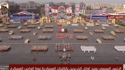 خريجو الكليات العسكرية يؤدون 