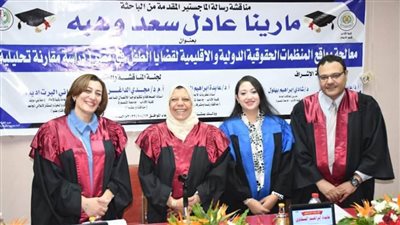 معالجة مواقع المنظمات الحقوقية الدولية والإقليمية لقضايا الطفل في مصر.. ماجستير بإعلام المنصورة 