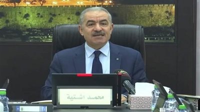 رئيس الوزراء الفلسطيني: سنواصل توفير مُقومات الصمود للأسرى بسجون الاحتلال