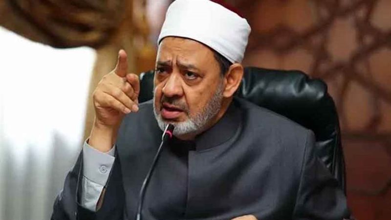 لإمام الأكبر أ. د.