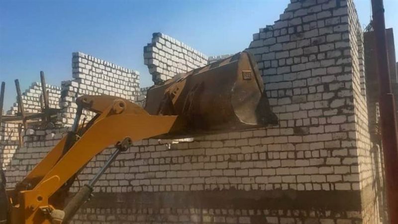 إزالة التعديات على