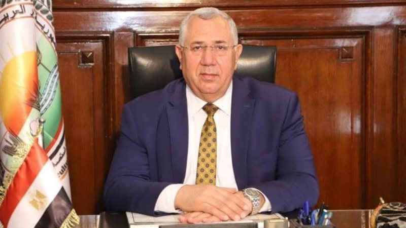 وزير الزراعة واستصلاح