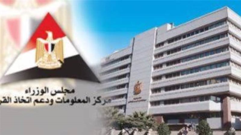 معلومات الوزراء