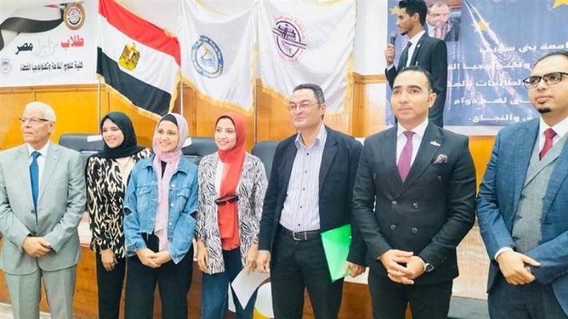 كلية علوم الفضاء